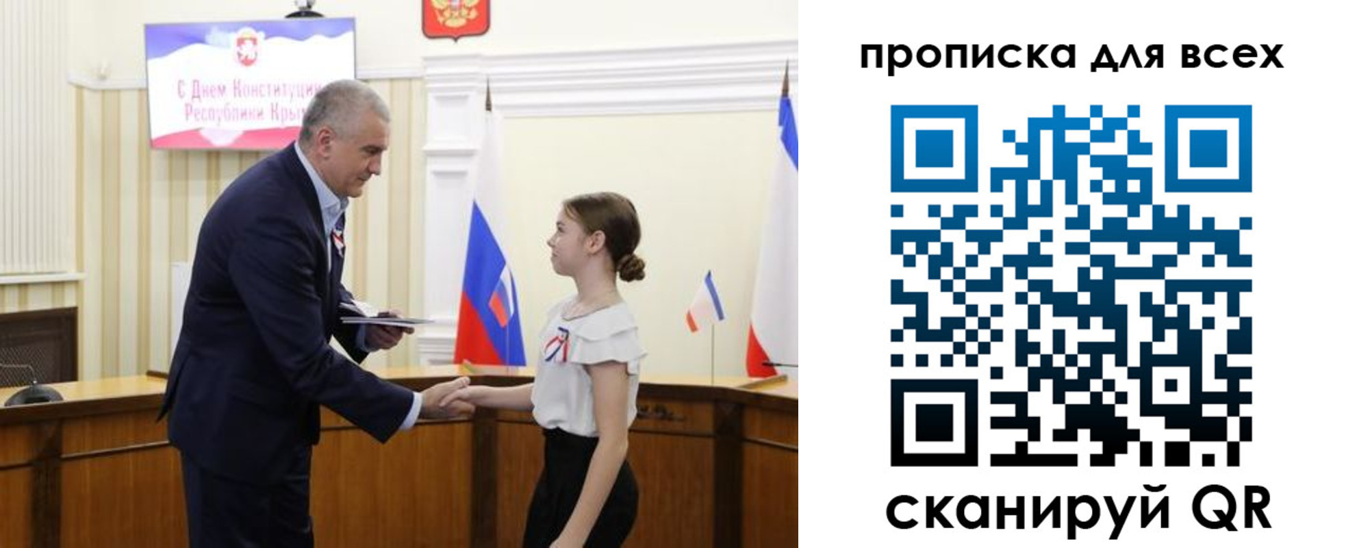 временная регистрация недорого в Ингушетии