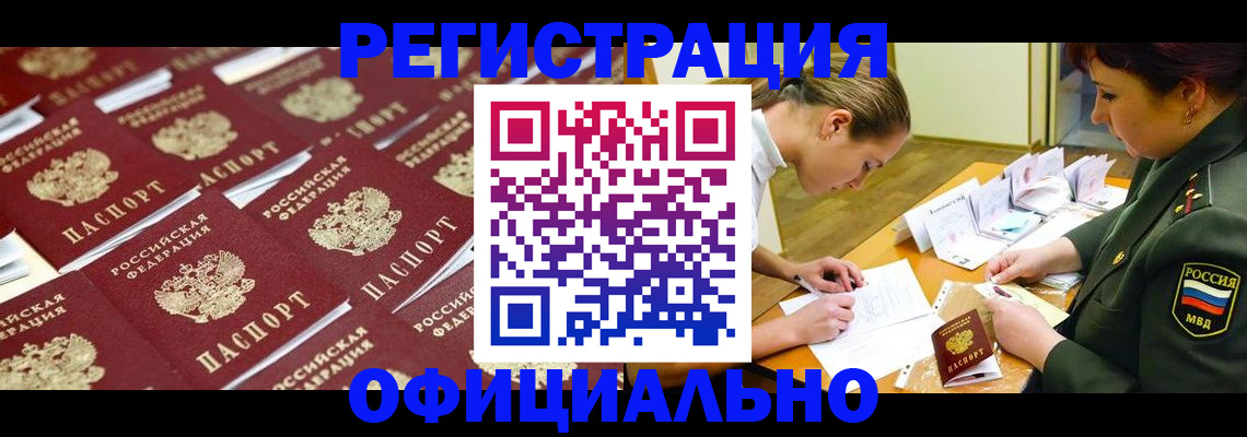 форма 3 в Ингушетии